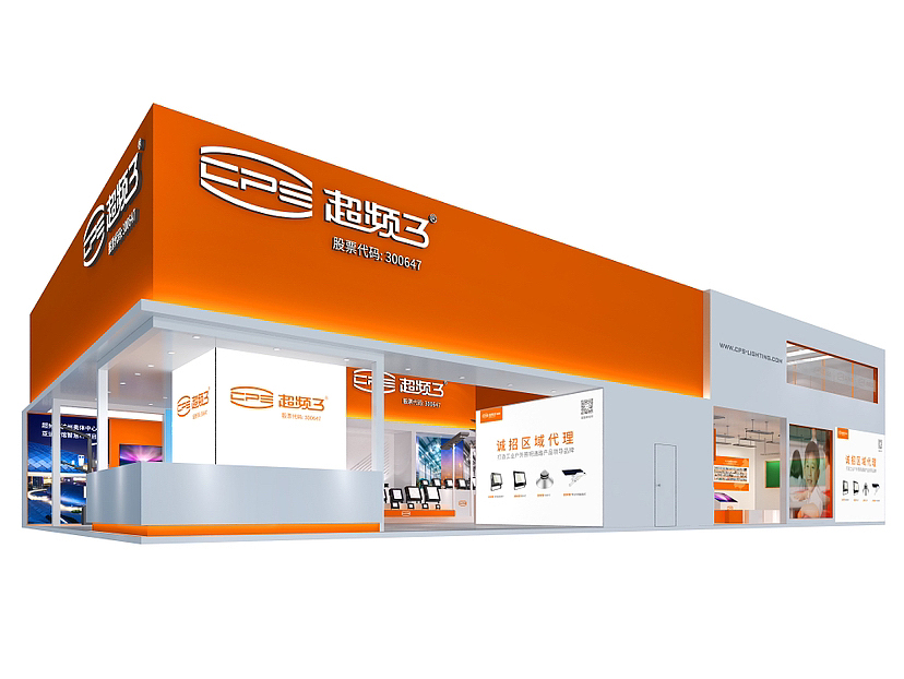 广州建材展/电子科技展案例来一波