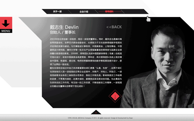 ［一派视觉］网站设计（图ZMjM2MDQzNzY=） - 企业官网 - 站酷设计师陈骁_洋葱原创素材 - 站酷ZCOOL
