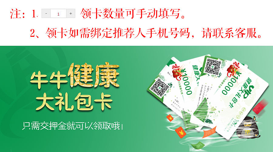 会员卡详情图（图ZNjU1Mjk3OTY=） - 电商 - 站酷设计师ring206原创素材 - 站酷ZCOOL