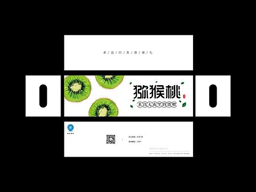 简约水果包装
