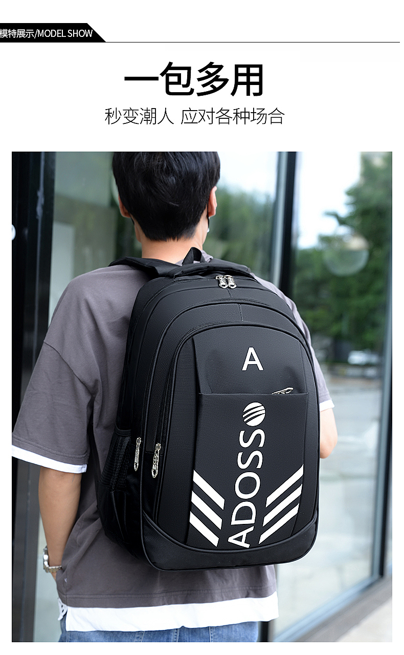 双肩包详情页设计（图ZMjc0MDgxODAw） - 其他平面 - 站酷设计师桂花满地原创素材 - 站酷ZCOOL