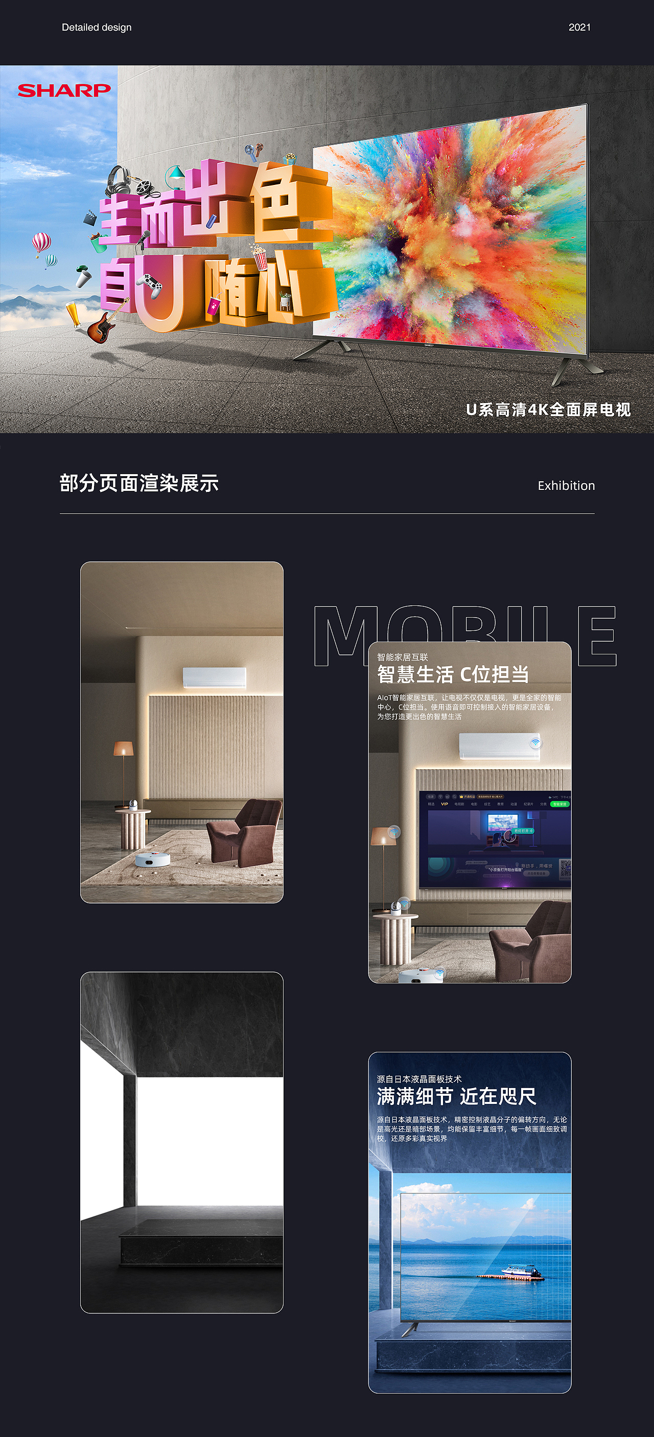 详情页X5（图ZMjc0NDU1OTEy） - 电商 - 站酷设计师SSSSSSY原创素材 - 站酷ZCOOL