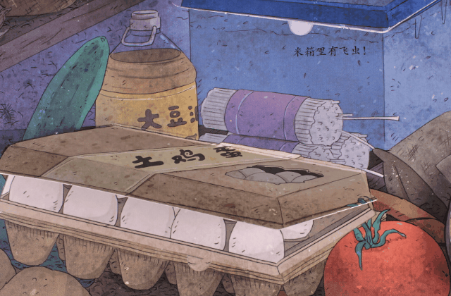 百科立体绘本｜狐狸家  •  乐乐趣 诚意之作