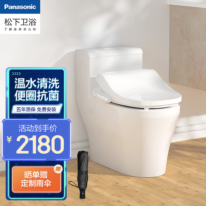 官旗-主图(11-12)