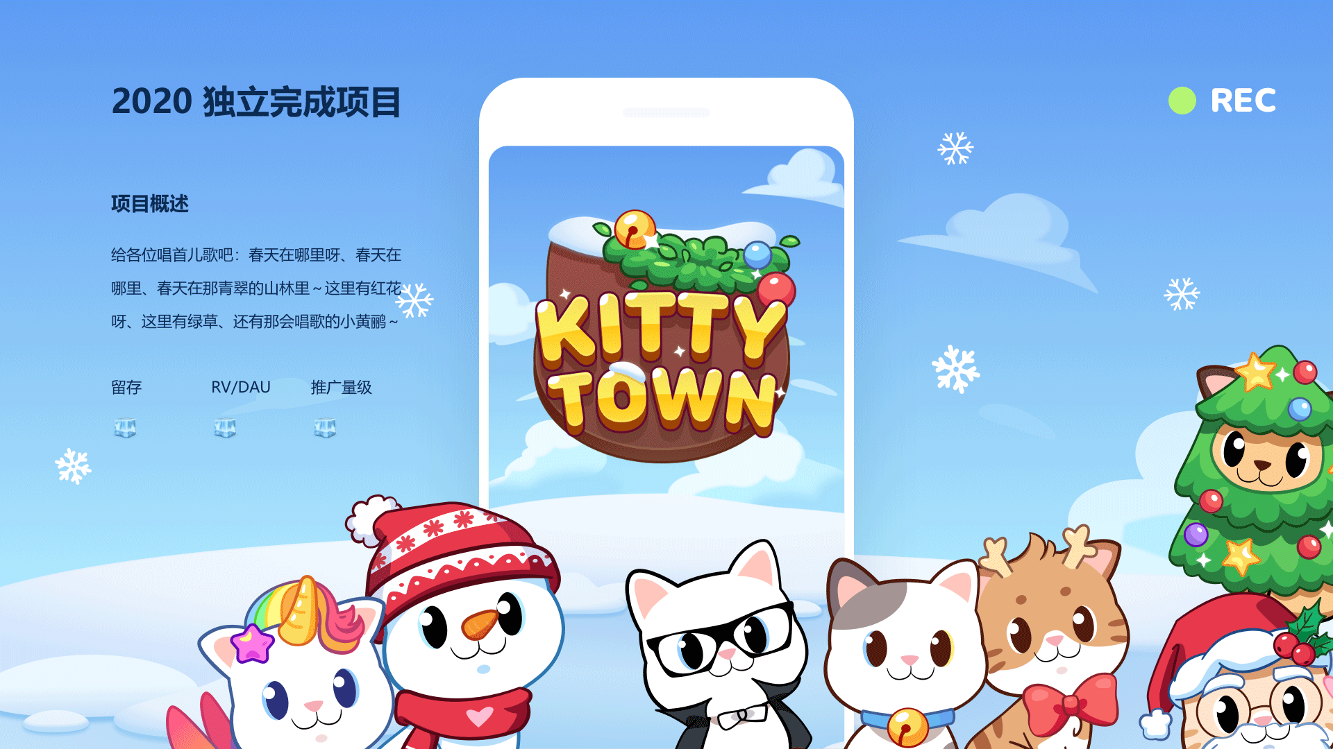 Kitty Town