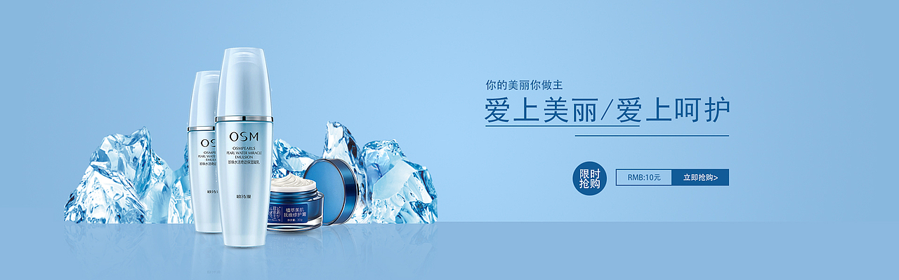 banner海报（图ZMTIzMTM2MzA4） - 海报 - 站酷设计师断荷听雨原创素材 - 站酷ZCOOL