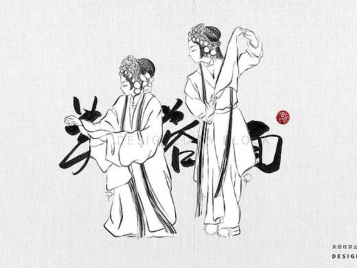  | BLOCK | 戏曲花旦 | 