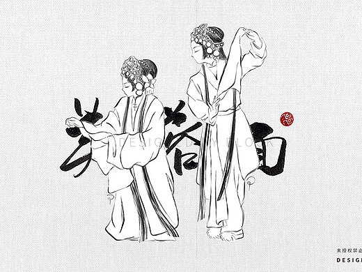 block | 戏曲花旦