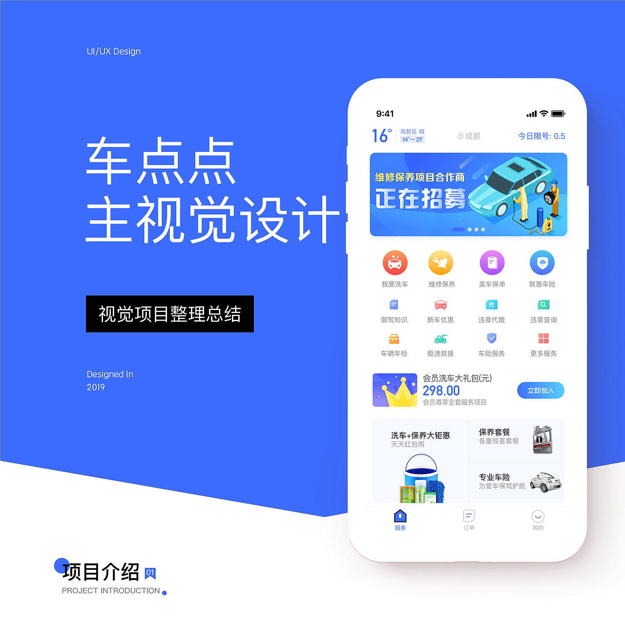 2019作品合集