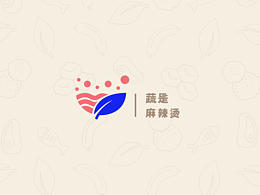 麻辣烫
