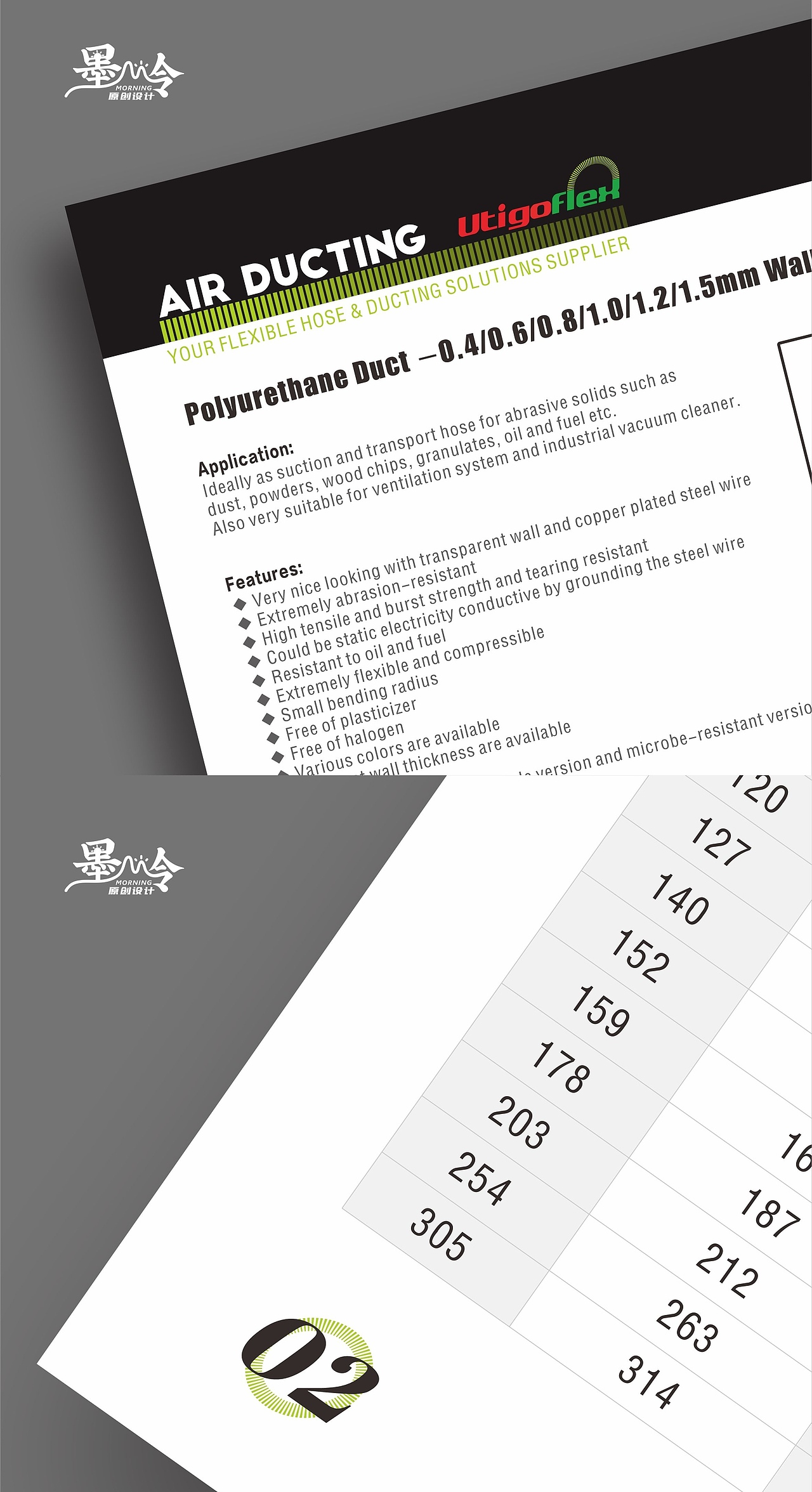 科技感企业册子设计 | 品牌设计