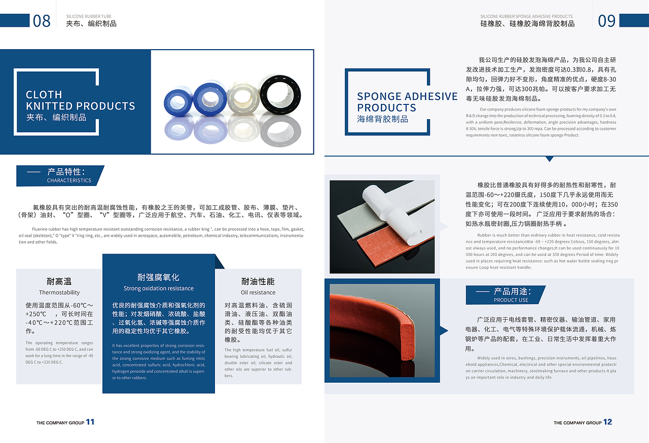 产品手册（图ZODAyNTU3MTY=） - 品牌 - 站酷设计师呵呵哥1993原创素材 - 站酷ZCOOL