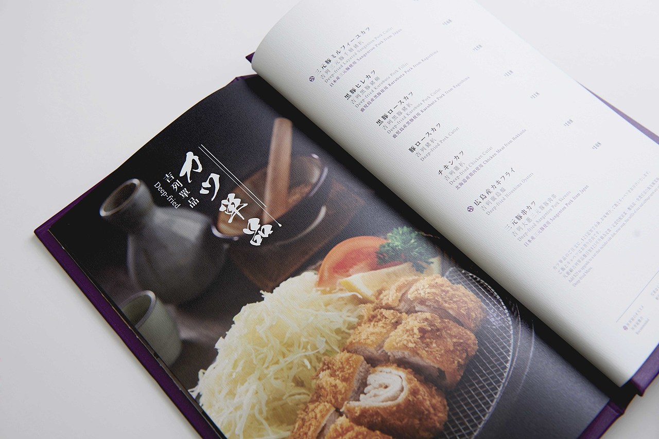 DONDONYA 菜单设计