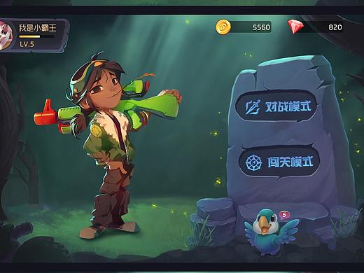 Q版卡通冒险游戏