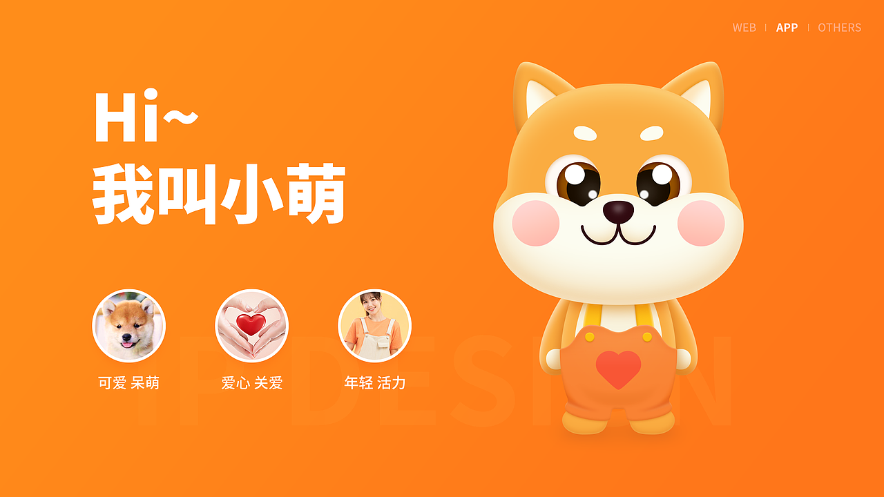 UI作品集（图ZMjQ2MTE4MDA4） - 软件界面 - 站酷设计师木卫二的海原创素材 - 站酷ZCOOL