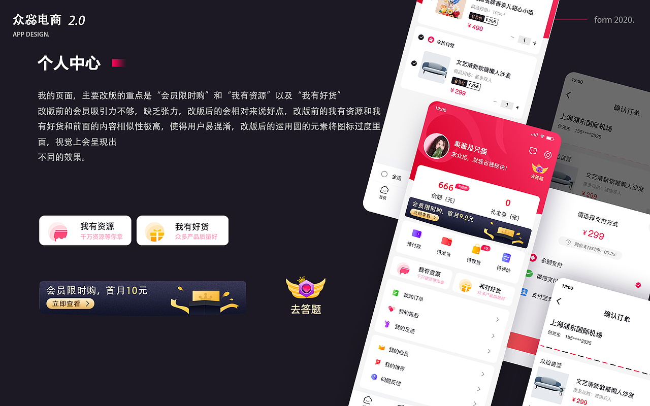 UI作品集汇总（图ZMjU0NjgyODQ4） - APP界面 - 站酷设计师随心瑟计原创素材 - 站酷ZCOOL