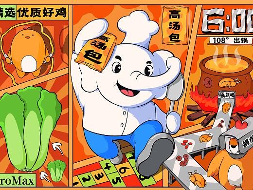 深夜的选择
