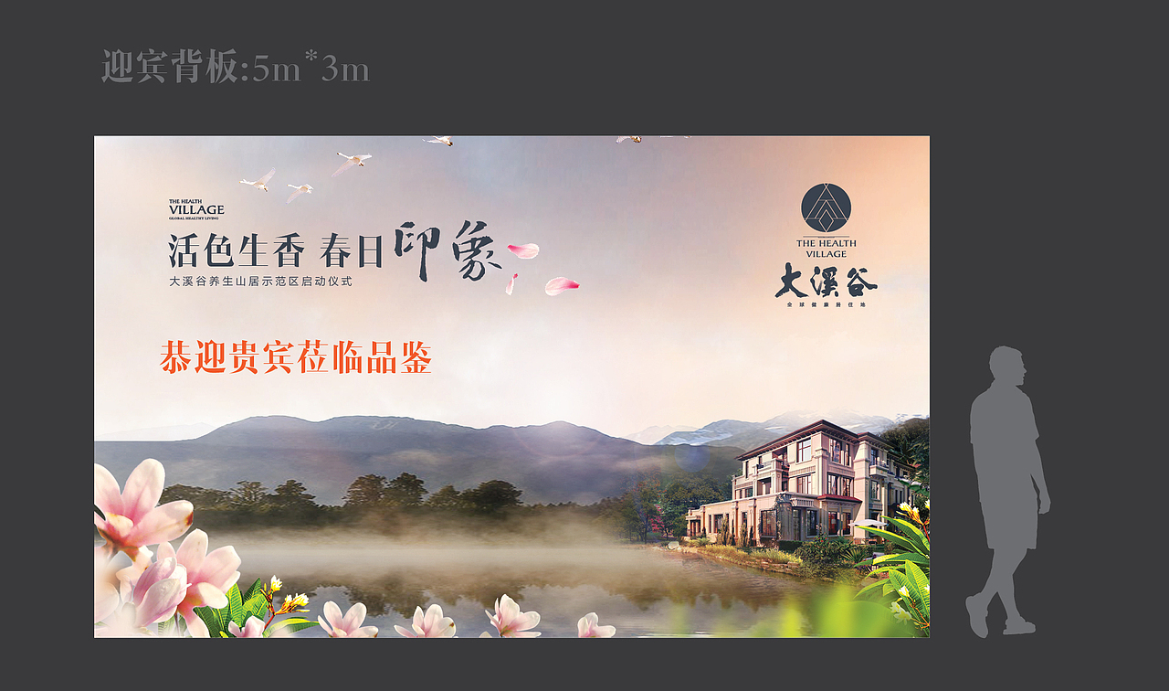 平面设计一些稿子（图ZMzM0ODIyNjg=） - 海报 - 站酷设计师郝人好事原创素材 - 站酷ZCOOL