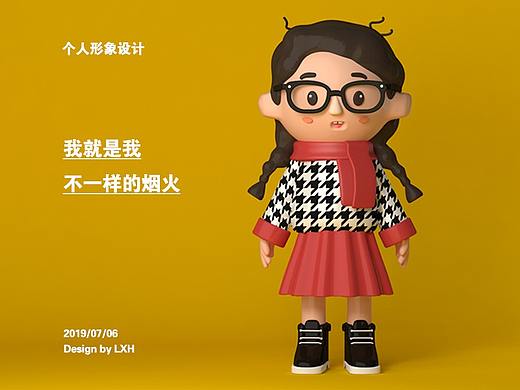 C4D建模——长不大的自己