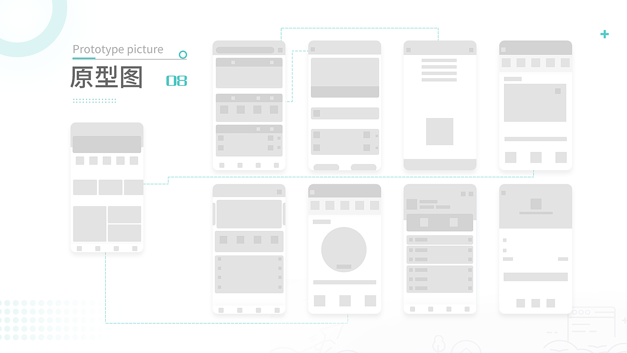 2019个人作品集丨UI设计师（图ZMTkxODczMDQw） - APP界面 - 站酷设计师Z周明明原创素材 - 站酷ZCOOL