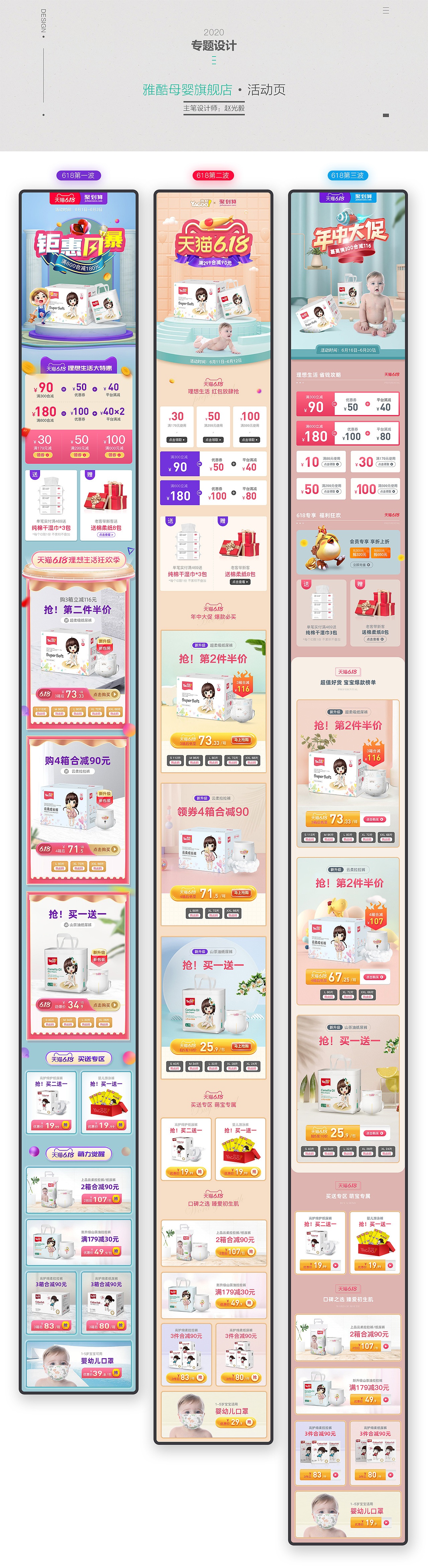 首页详情页（图ZMjEzNzg5ODY0） - 电商 - 站酷设计师993051974原创素材 - 站酷ZCOOL