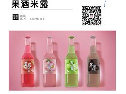果酒饮料瓶贴包装设计
