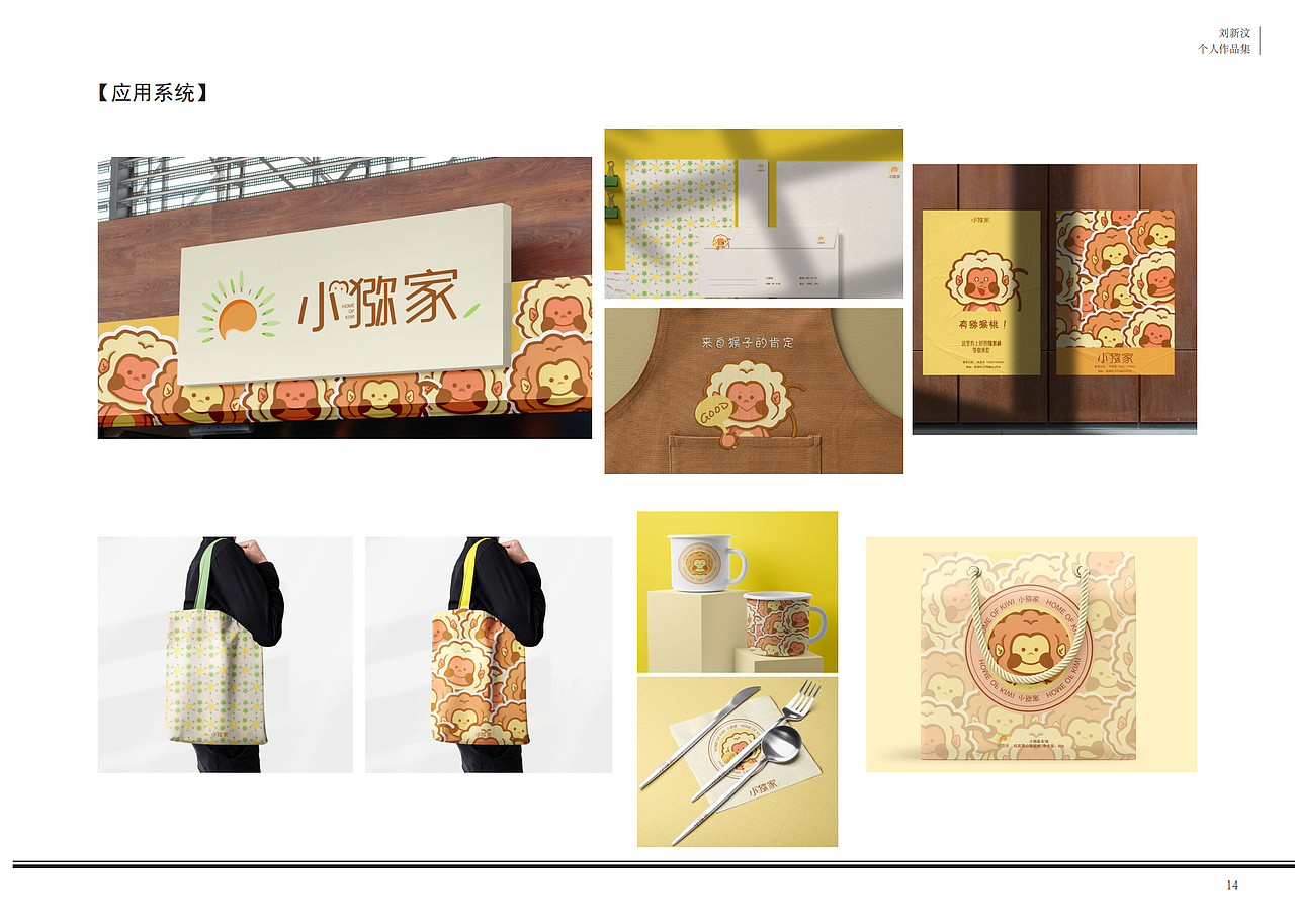 本科四年的一些集合（图ZMzM5NDcwNTA0） - 书籍/画册 - 站酷设计师WelL伟儿原创素材 - 站酷ZCOOL