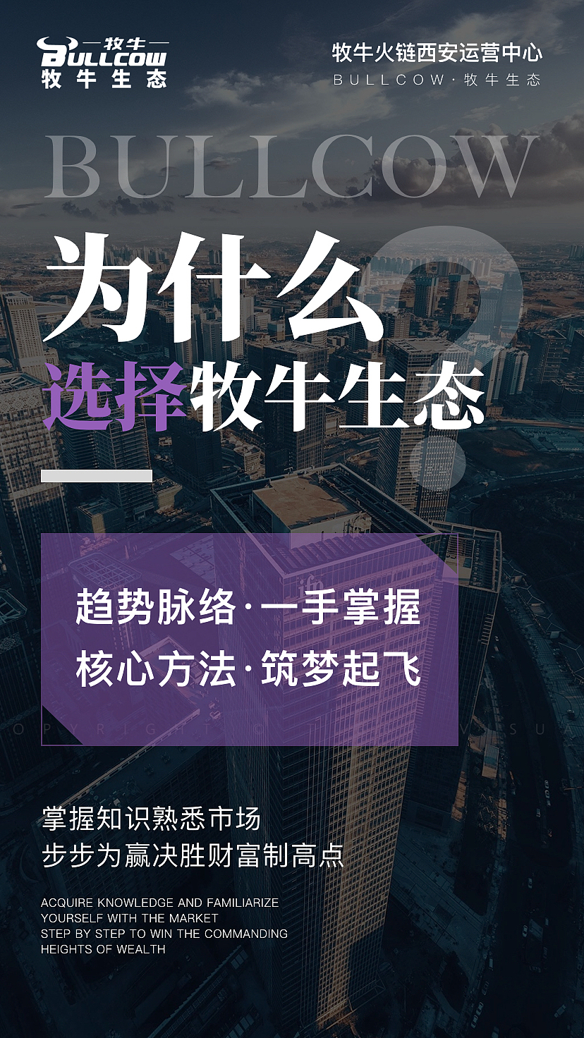 区块链海报（图ZMjk2MTcyMDQw） - 海报 - 站酷设计师JOJO的奇妙设计原创素材 - 站酷ZCOOL