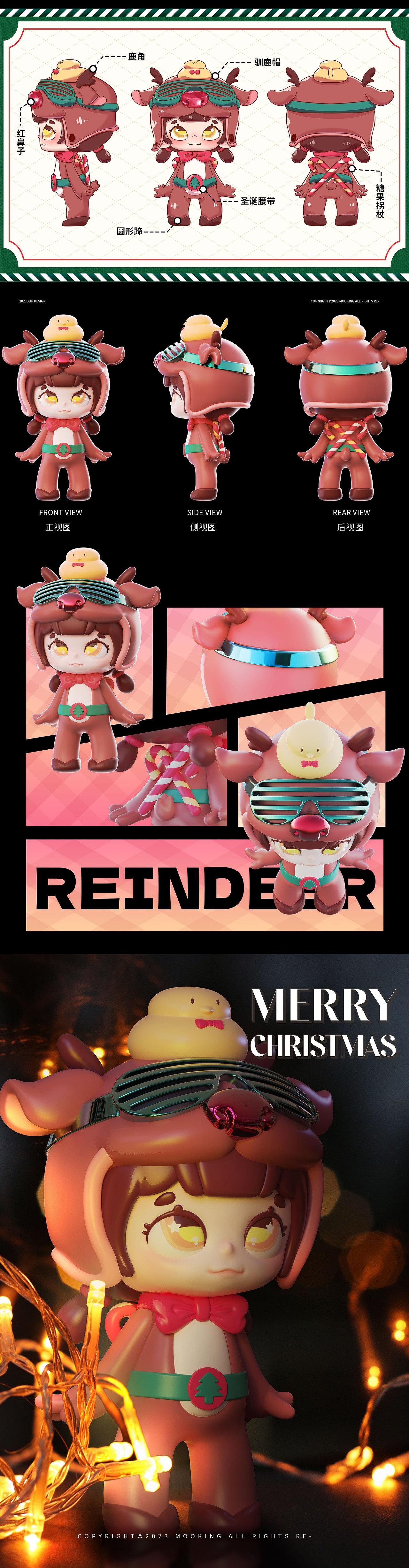 【JOLLYU x Mooking】圣诞星球系列IP形象设计