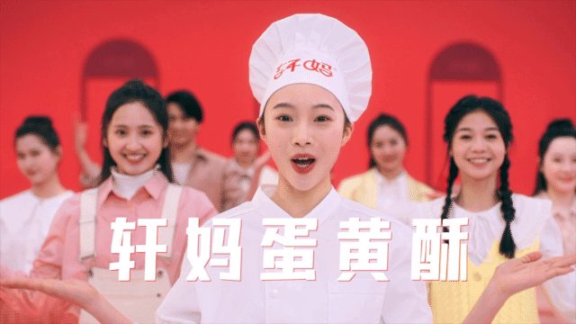 TVC视频|电梯广告|《轩妈蛋黄酥 Feat. 幸福拍手歌》