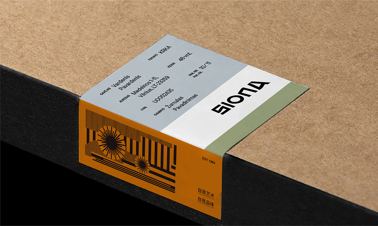 [SIONA]家居品牌全案设计（图ZMzE5OTIxMzI0） - 品牌 - 站酷设计师禾子金金金原创素材 - 站酷ZCOOL