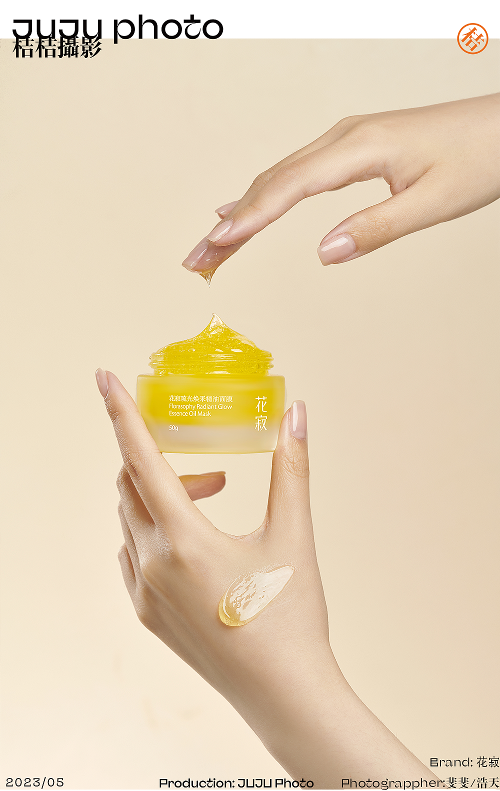 花寂 x JUJU桔桔摄影 I（图ZMzUzMjMzMzM2） - 产品摄影 - 站酷设计师桔桔摄影原创素材 - 站酷ZCOOL