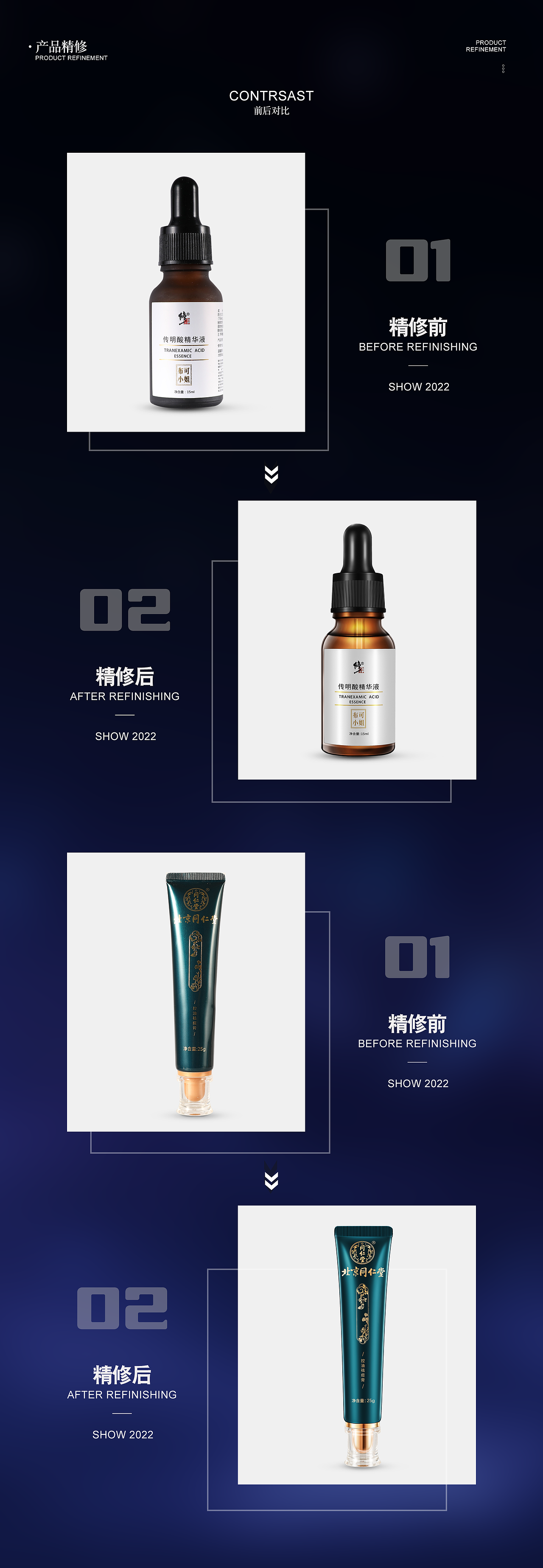 电商作品集（图ZMzA5NjE5NTgw） - 电商 - 站酷设计师风吹很好365原创素材 - 站酷ZCOOL