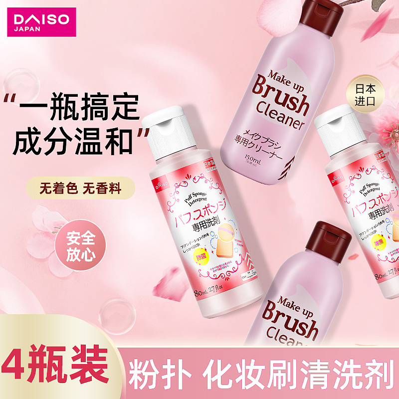 大创的一些主图