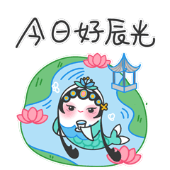 小娘鱼是条鱼 | 苏州城市动态表情包 | 金奖（图ZMzMxODgyNTAw） - 商业插画 - 站酷设计师郭澜今原创素材 - 站酷ZCOOL