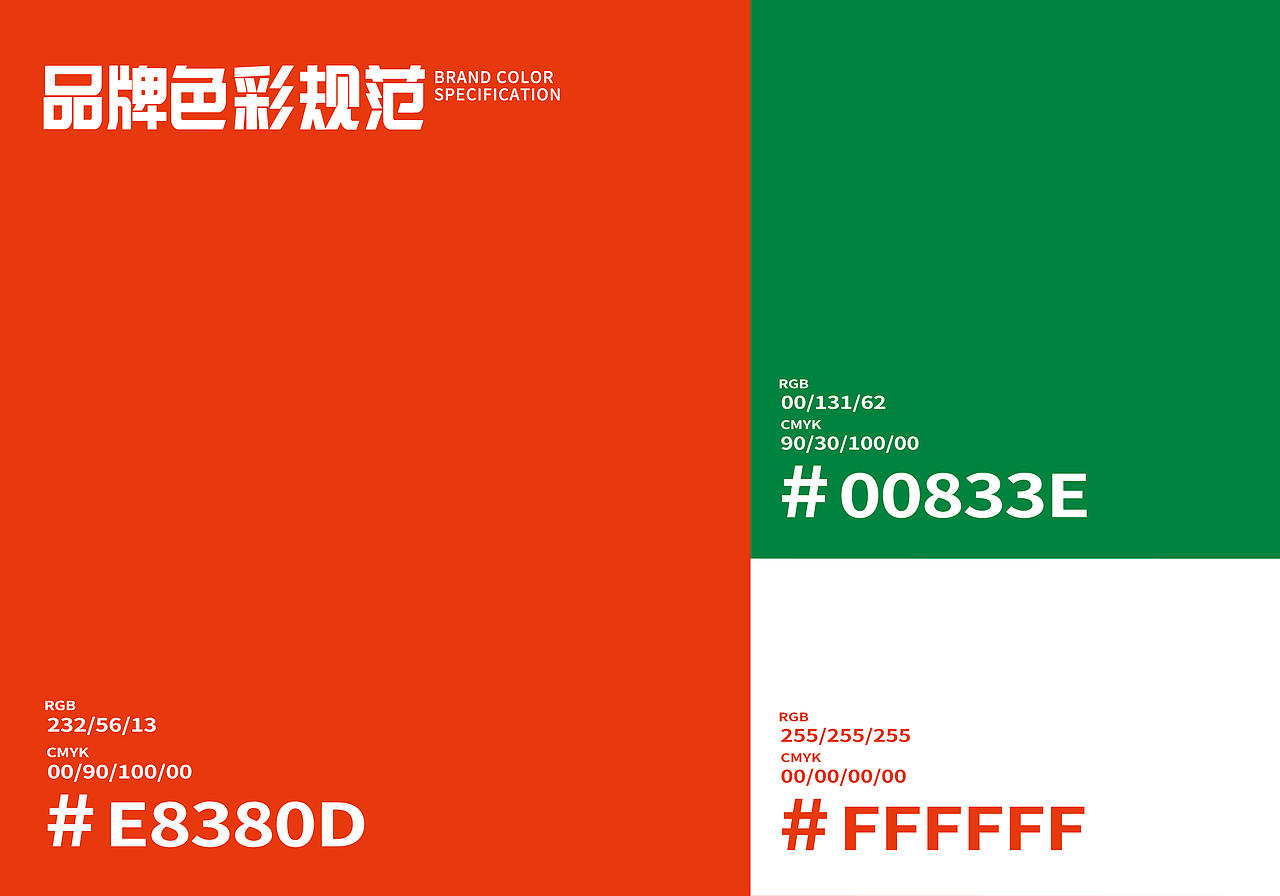 多来米茶餐厅 I 品牌全案（图ZMzQ4NTg4NjY0） - 品牌 - 站酷设计师BigBowl大碗原创素材 - 站酷ZCOOL