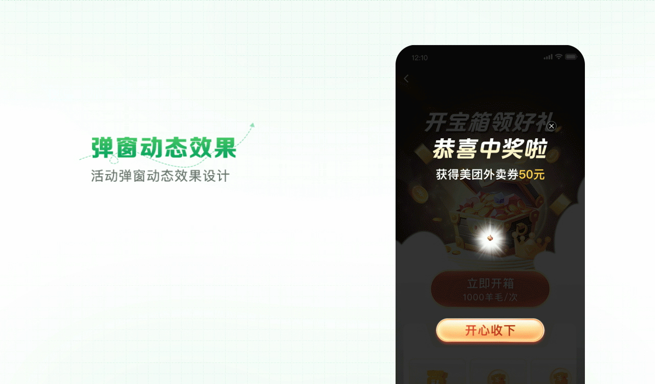 #设计接单｜APP改版｜小程序｜营销H5｜运营推广图（图ZMzU5NzA5ODgw） - APP界面 - 站酷设计师Kitty酱oo原创素材 - 站酷ZCOOL