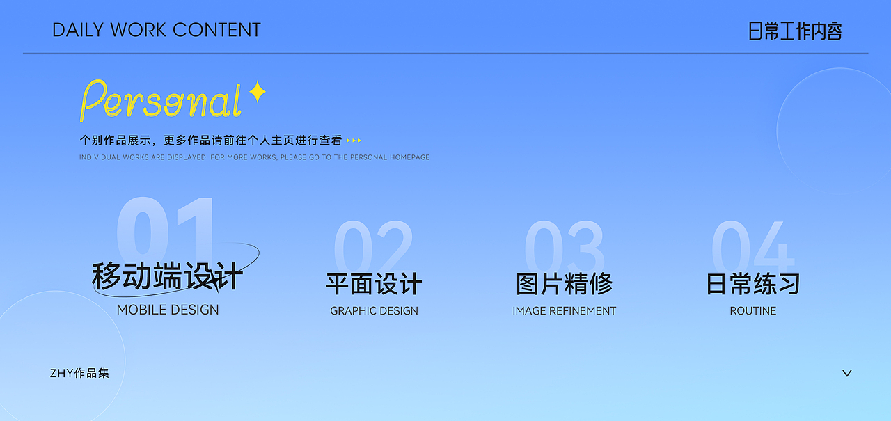 2023-近期作品集合-母婴类目（图ZMzUxOTE0MzY4） - 电商 - 站酷设计师Hwin原创素材 - 站酷ZCOOL