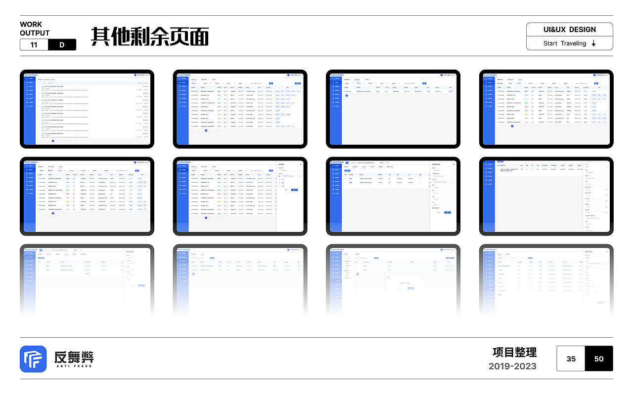2023作品集（图ZMzU5NjI3NjY0） - 软件界面 - 站酷设计师安吉DAYTOY原创素材 - 站酷ZCOOL