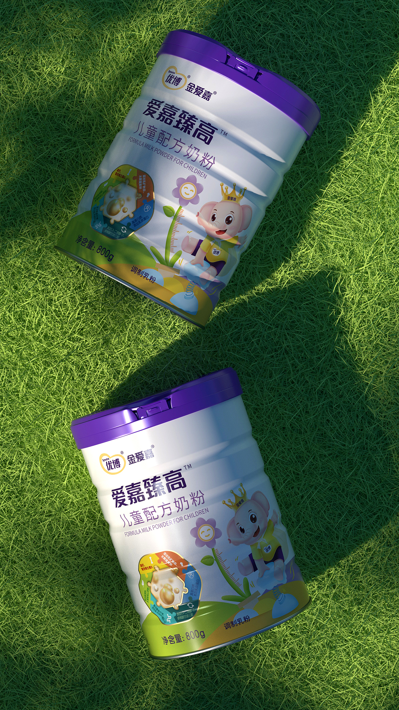 西林设计 X 优博 ·金爱嘉 IP升级&系列奶粉包装设计（图ZMzExOTQ0MzEy） - 包装 - 站酷设计师西林杰客原创素材 - 站酷ZCOOL