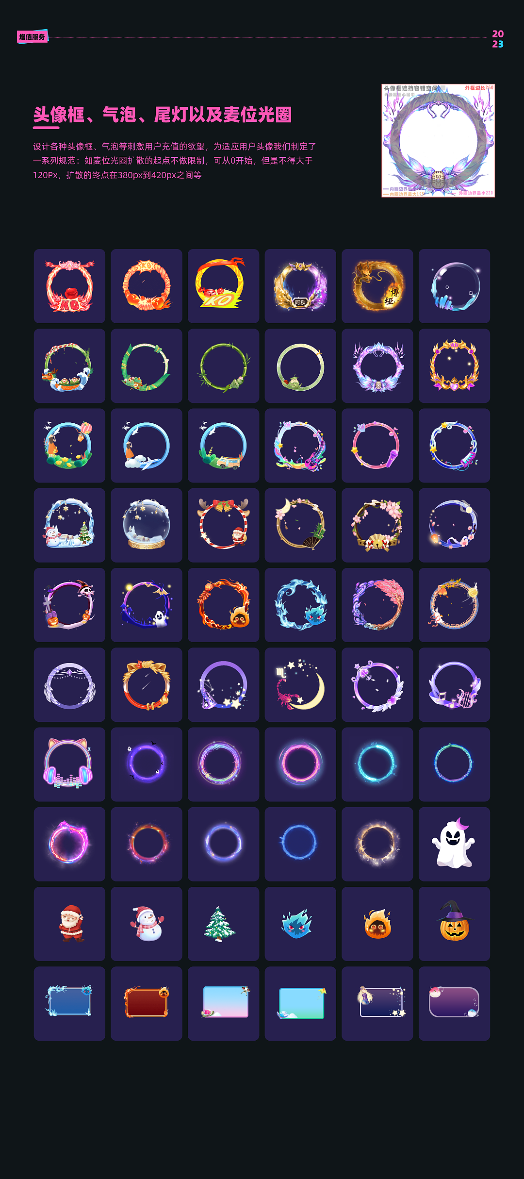 双鱼APP3.0UI/UX设计总结