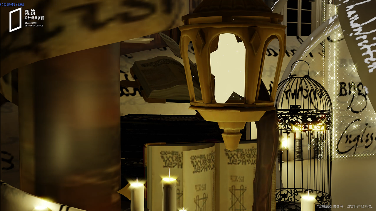 婚礼堂-奇幻魔法屋