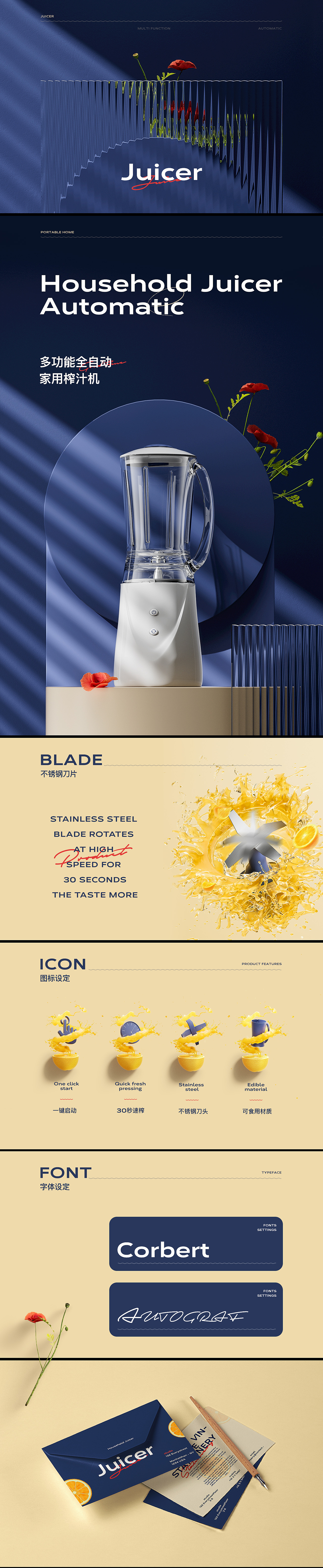 详情页（图ZMzA2Njk5MDQ0） - 电商 - 站酷设计师顺子S_Zie原创素材 - 站酷ZCOOL