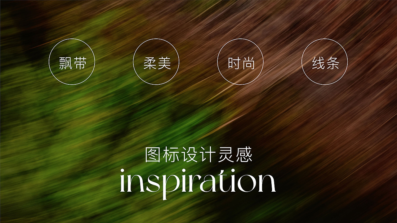 少时品牌全案+“时钟肌律”系列产品包装