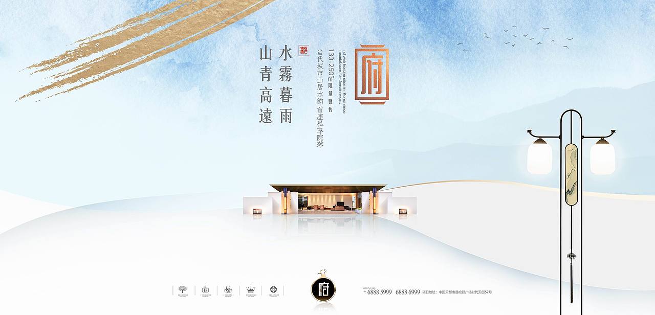 水墨中国风广告-合辑（图ZMzExODc1OTcy） - 海报 - 站酷设计师stonetiger原创素材 - 站酷ZCOOL