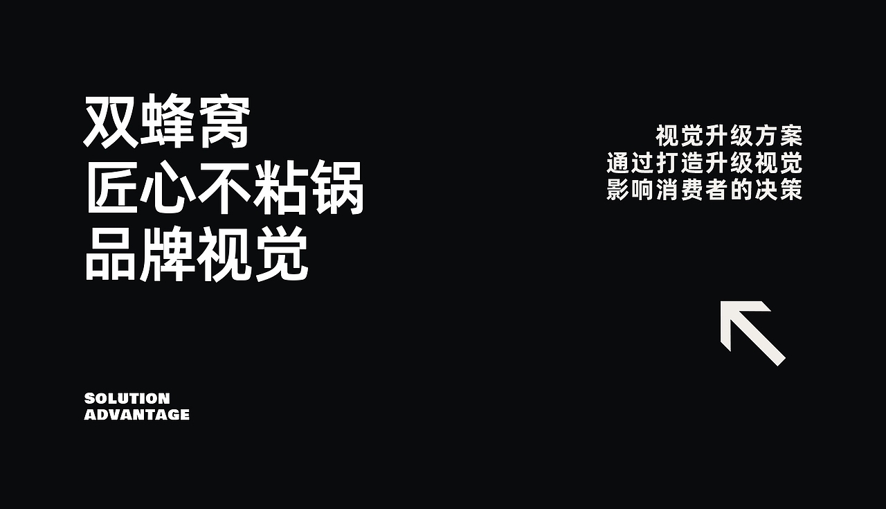 康巴赫炒锅厨具 | 童车电动车详情页策划设计分享（图ZMzM2NzgzODI0） - 电商 - 站酷设计师火星7号影像原创素材 - 站酷ZCOOL
