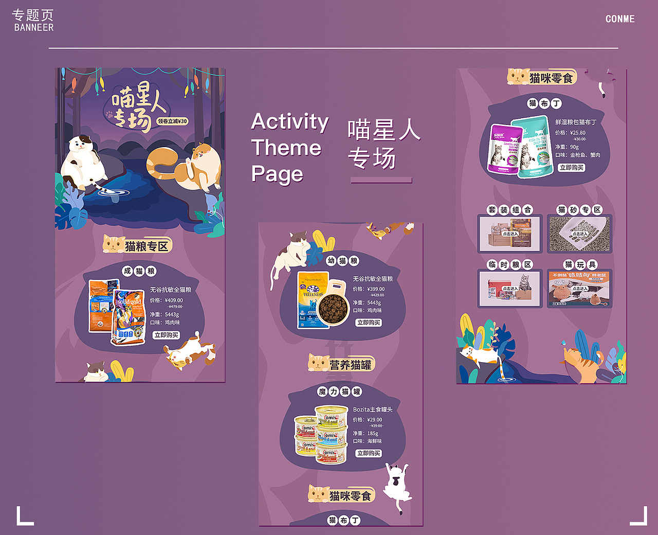 电商作品集（图ZMzM2NTk0MzQ4） - 海报 - 站酷设计师灬川灬原创素材 - 站酷ZCOOL