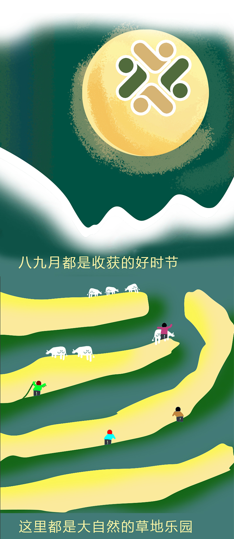 2022年汇总漫图阿梁(图ZMzI2NzU1MDg4) - 创作习作 - 站酷设计师uuustar原创素材 - 站酷ZCOOL
