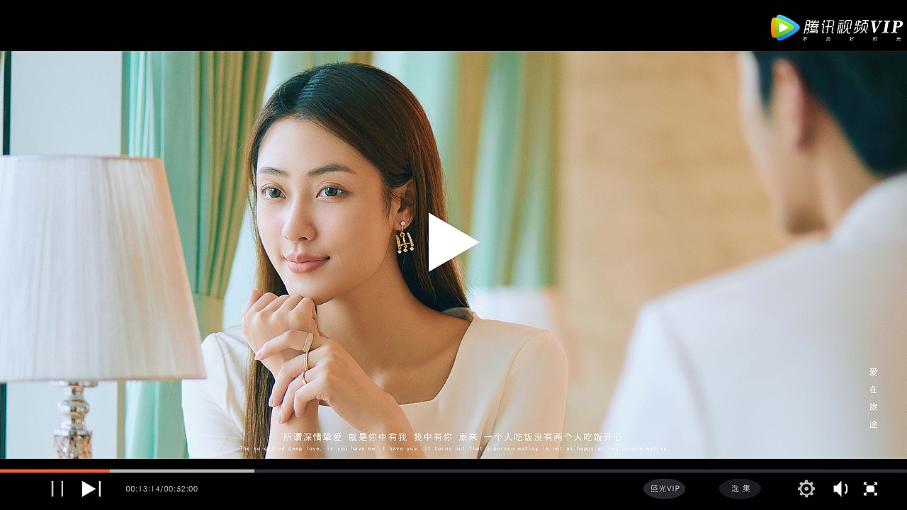 爱在旅途-腾讯视频（图ZMzU4ODk3NjQw） - 人像摄影 - 站酷设计师艺滴水影像原创素材 - 站酷ZCOOL