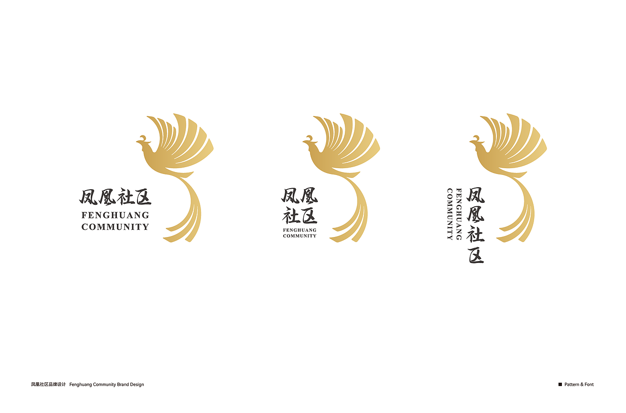 凤凰社区品牌形象